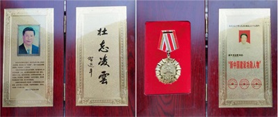 攻破癌症的人---何忠明 招传承弟子选接班人