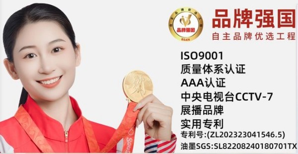 访义乌市东鼎纺织有限公司董事长黄建顺