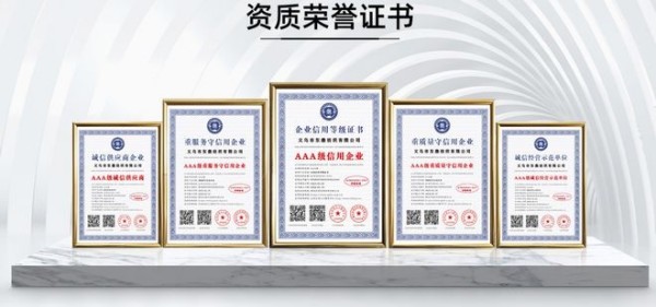 访义乌市东鼎纺织有限公司董事长黄建顺