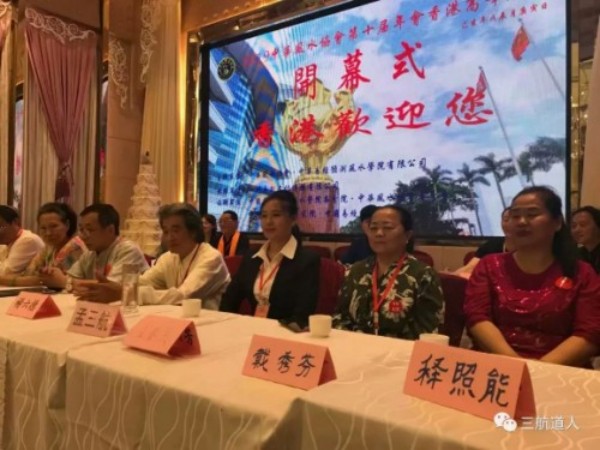 孟三航：道家一掌经技艺的传承坚守者