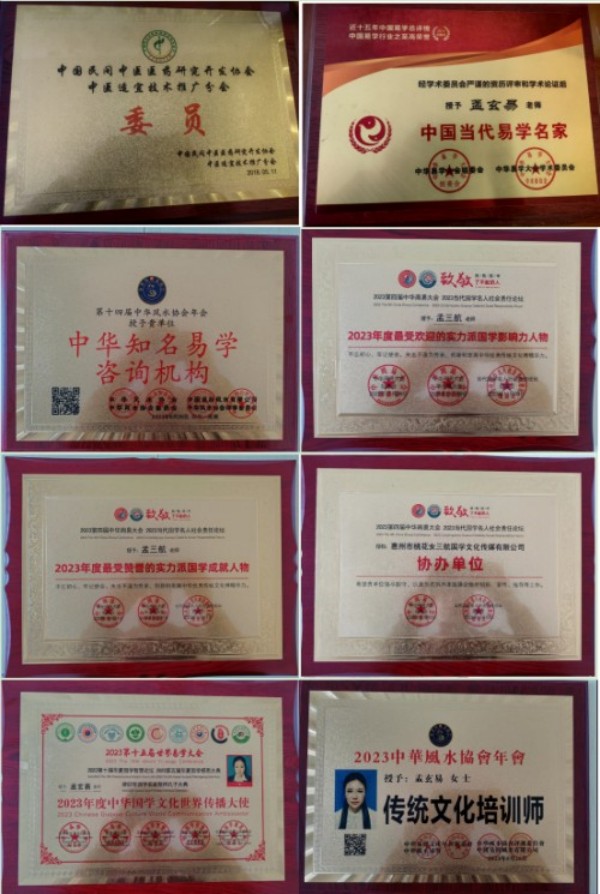 孟三航：道家一掌经技艺的传承坚守者