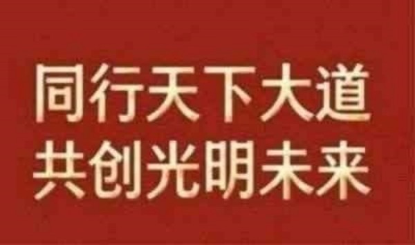 金凤章：以工匠精神与公益担当，引领企业逐梦前行