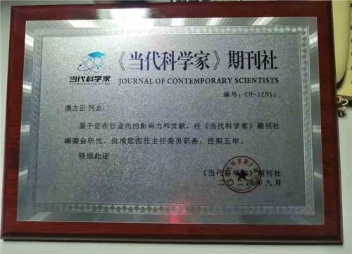 濮方正：防雷科技，世界著名科学家引领创新