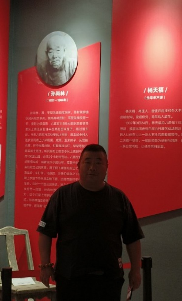 抗日引路人灵丘县平型关滑车岭村孙尚林：一盏油灯照亮平型关的红色征程