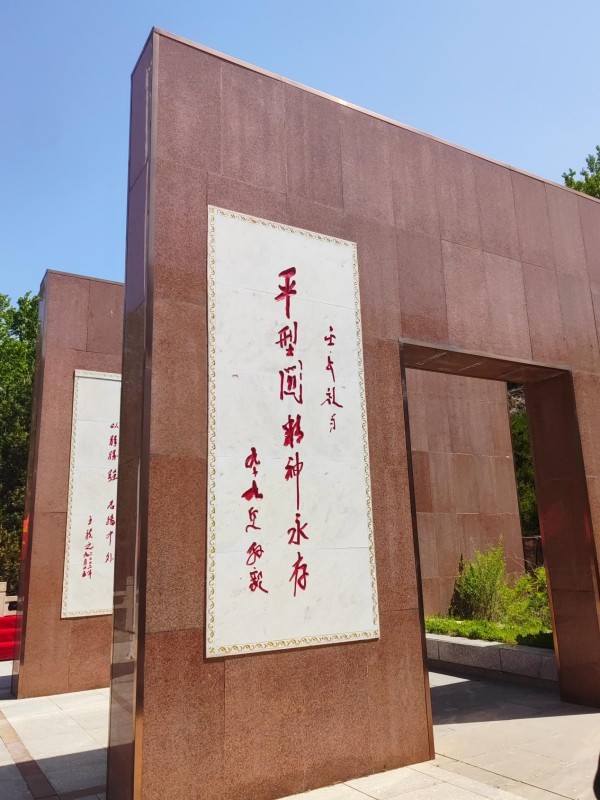 抗日引路人灵丘县平型关滑车岭村孙尚林：一盏油灯照亮平型关的红色征程