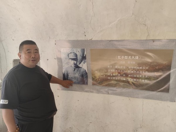 抗日引路人灵丘县平型关滑车岭村孙尚林：一盏油灯照亮平型关的红色征程