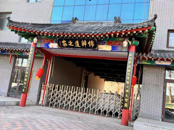 访天津市贤德堂教育信息咨询服务有限公司董事长谢宗润