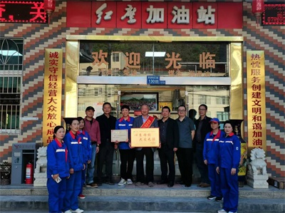 巴东县红鹰成品油董事长肖显盛：公益路上的温暖行者