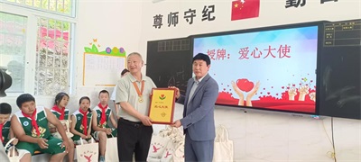 巴东县红鹰成品油董事长肖显盛：公益路上的温暖行者