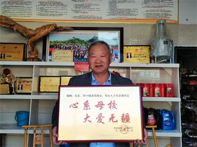 巴东县红鹰成品油董事长肖显盛：公益路上的温暖行者