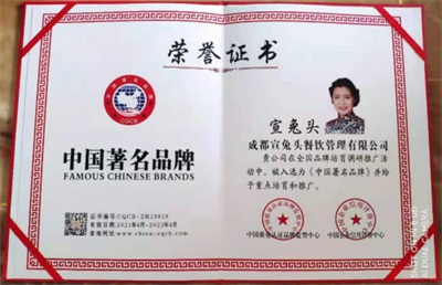 荣誉公示： 宣贵琼荣获央视在线直播网特聘客座教授殊荣