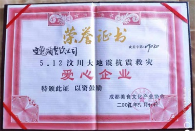 荣誉公示： 宣贵琼荣获央视在线直播网特聘客座教授殊荣