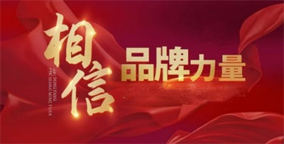 荣誉公示： 宣贵琼荣获央视在线直播网特聘客座教授殊荣