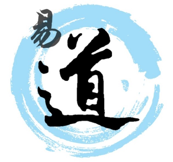 问道守正 薪火相承——记正一天师道传人刘孝道长与弟子邱山烜的易学传承之路