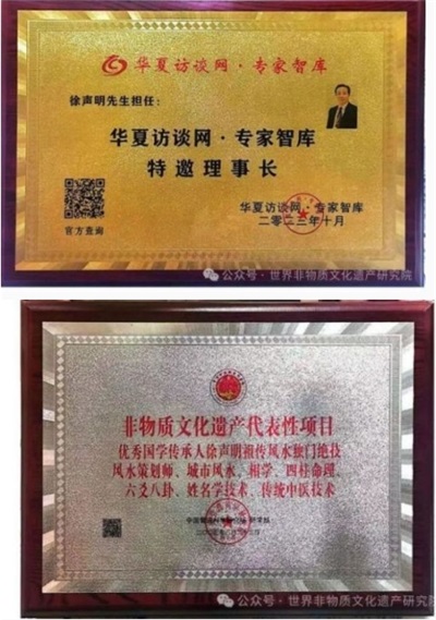 七一建党节特别报道  世界非物质文化遗产研究院副院长---徐声明