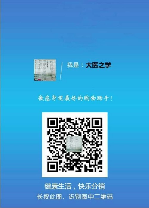 世界中医药促进会副会长陈伙荣论中医癌症论治原则