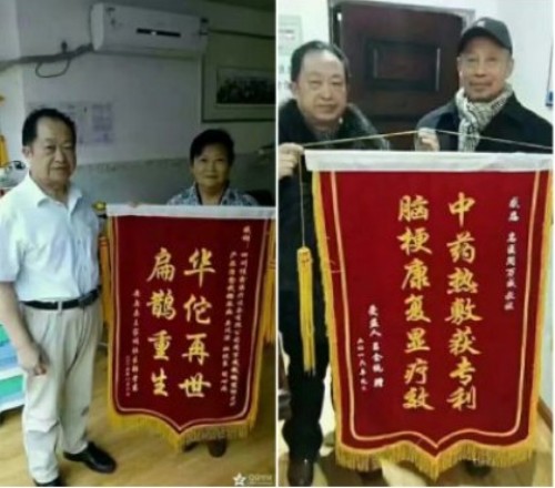 七一建党节特别报道中国好医师——周万成教授