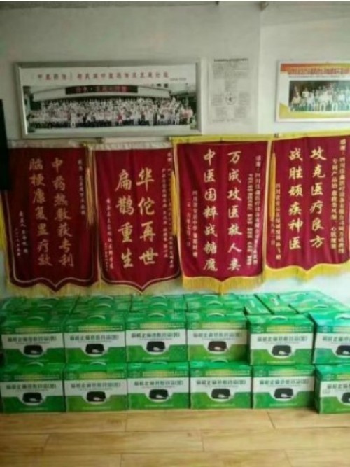 七一建党节特别报道中国好医师——周万成教授