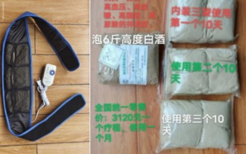 七一建党节特别报道中国好医师——周万成教授