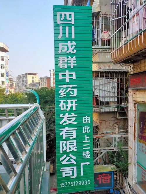 七一建党节特别报道中国好医师——周万成教授