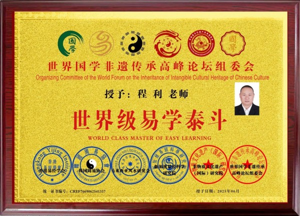 以文化为灯，照见传承路上的