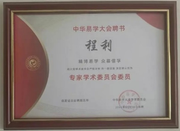 以文化为灯，照见传承路上的