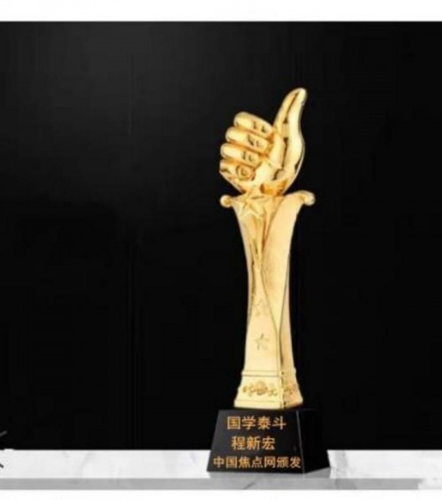 人民网特别报道： 献礼建党104周年易学名家——程新宏