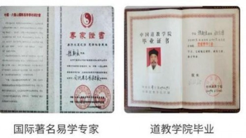 人民网特别报道： 献礼建党104周年易学名家——程新宏