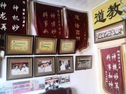 人民网特别报道： 献礼建党104周年易学名家——程新宏