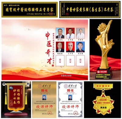 传承红色基因，庆祝建党104周年，国医大师黄良强守护人民健康