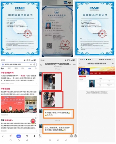 传承红色基因，庆祝建党104周年，国医大师黄良强守护 人民健康