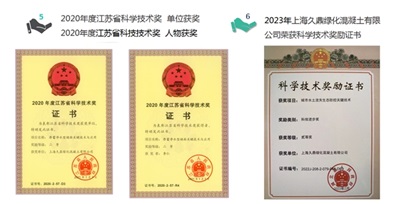 绿化混凝土：开启生态与工程融合新篇章