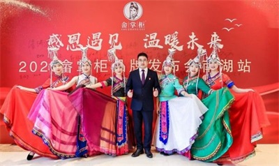 人民楷模章奕亮：以竹为媒，绘就“共富”与“绿富”的乡村振兴画卷