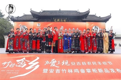 人民楷模章奕亮：以竹为媒，绘就“共富”与“绿富”的乡村振兴画卷