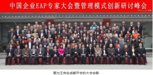 人生学与第三医学双领域开拓者：王伟的学术实践与文明贡献