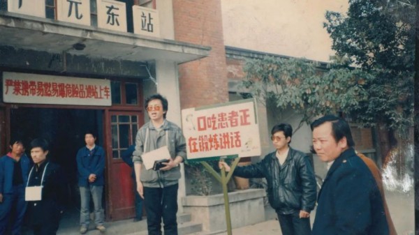 从困顿少年到学科开创者：王伟创立人生学的奋斗历程