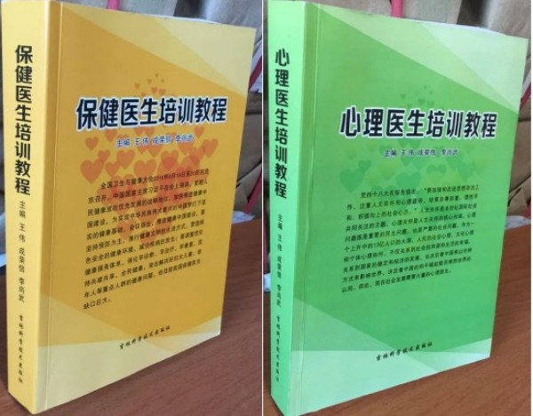 从困顿少年到学科开创者：王伟创立人生学的奋斗历程