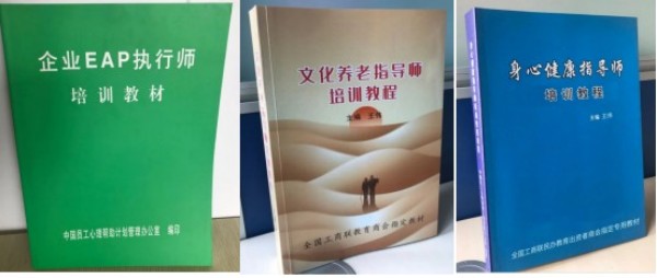 从困顿少年到学科开创者：王伟创立人生学的奋斗历程