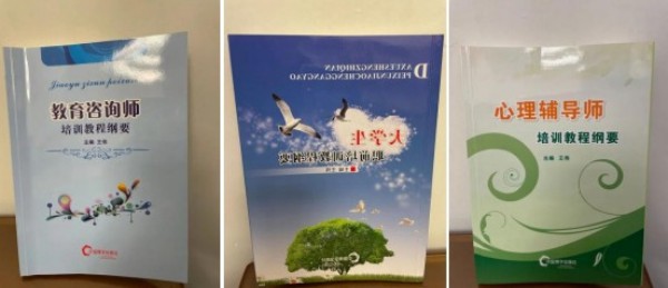 从困顿少年到学科开创者：王伟创立人生学的奋斗历程