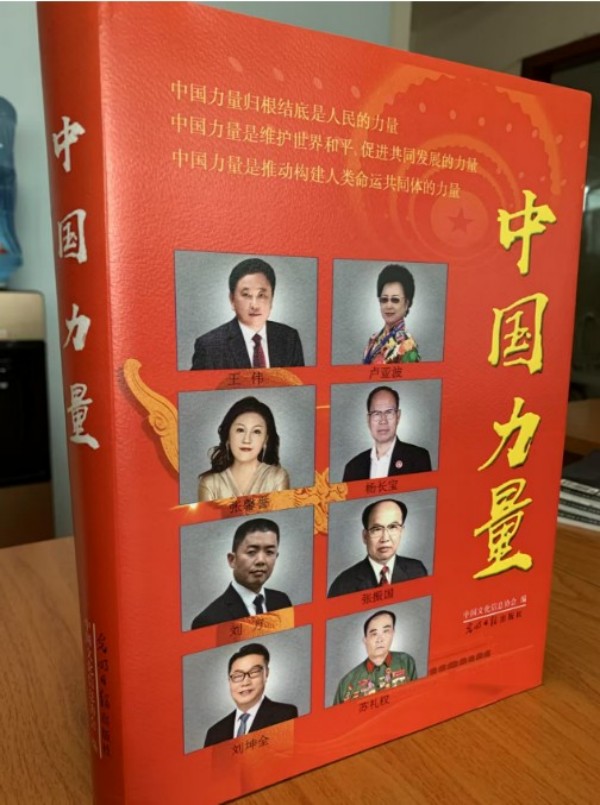 从困顿少年到学科开创者：王伟创立人生学的奋斗历程