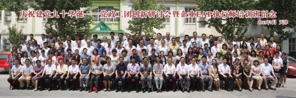 从困顿少年到学科开创者：王伟创立人生学的奋斗历程