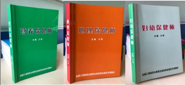 人生学面世造福人类 创立人王伟永载史册