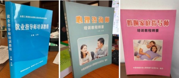 人生学面世造福人类 创立人王伟永载史册