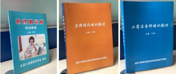 人生学面世造福人类 创立人王伟永载史册