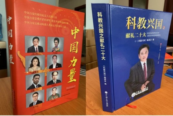 人生学面世造福人类 创立人王伟永载史册