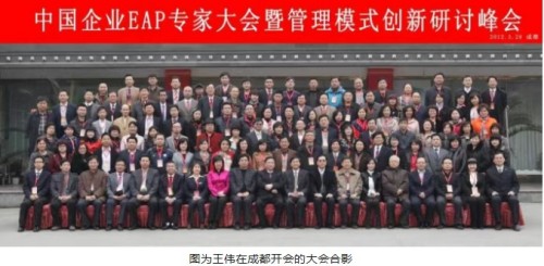 人生学诞生意义非凡 创立人王伟功德盖世