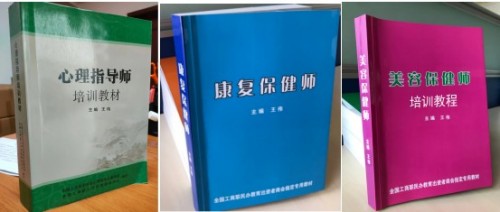 人生学诞生意义非凡 创立人王伟功德盖世