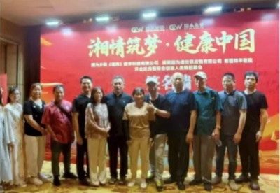 热血铸军魂·共筑中国梦｜唐建华医疗团队祖传带药火针，数字赋能中医未来