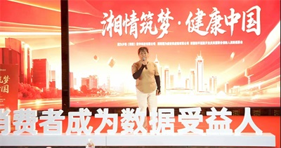 热血铸军魂·共筑中国梦｜唐建华医疗团队祖传带药火针，数字赋能中医未来