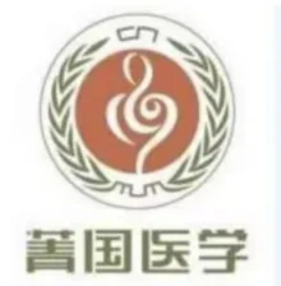 热血铸军魂·共筑中国梦｜唐建华医疗团队祖传带药火针，数字赋能中医未来